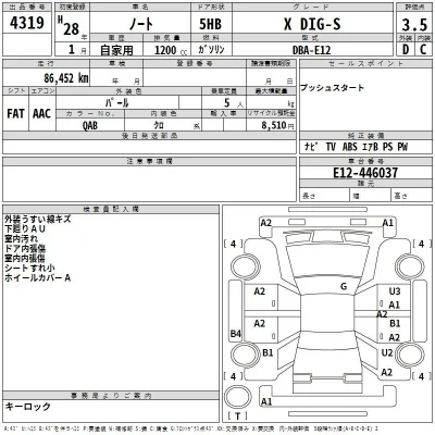 Nissan NOTE