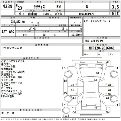 Toyota Ractis