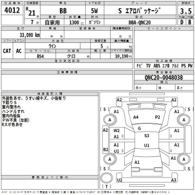 Toyota bB