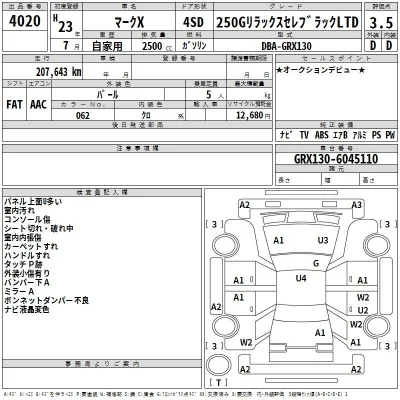 Toyota Mark X