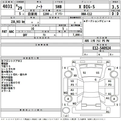 Nissan NOTE