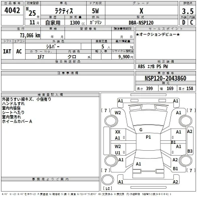 Toyota Ractis