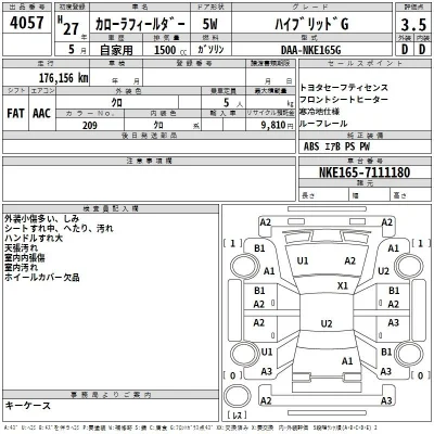 Toyota Corolla Fielder