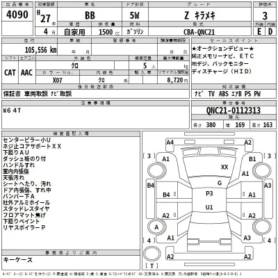 Toyota bB