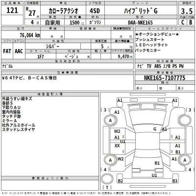 Toyota Corolla Axio