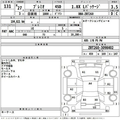 Toyota Premio