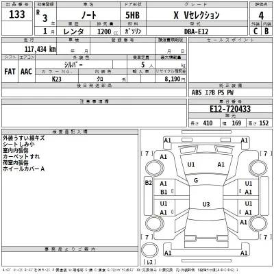 Nissan NOTE