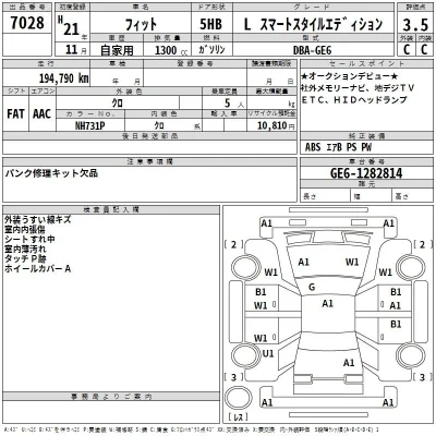 Toyota Caldina
