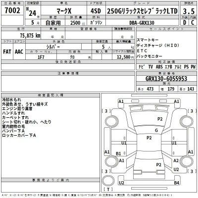 catalog-car-3