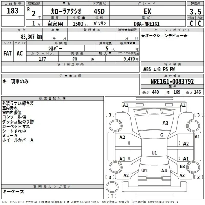 Toyota Corolla Axio