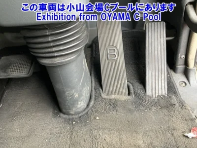 Mitsubishi Fuso Super Great