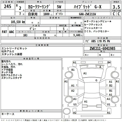 Toyota Corolla Touring Sports