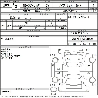 Toyota Corolla Touring Sports