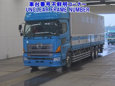 Hino Profia