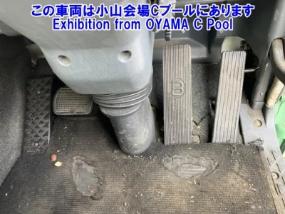 Mitsubishi Fuso Super Great