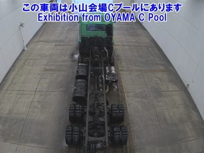 Mitsubishi Fuso Super Great