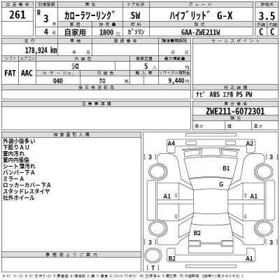 Toyota Corolla Touring Sports
