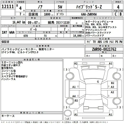 Toyota Noah