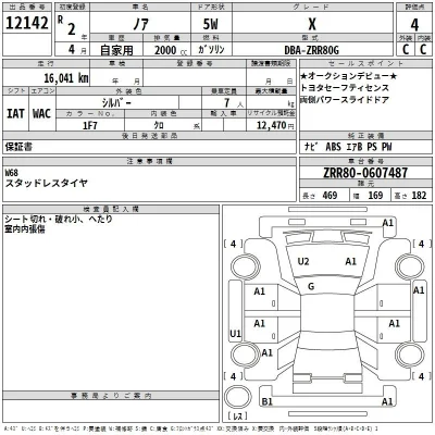 Toyota Noah