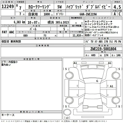 Toyota Corolla Touring Sports