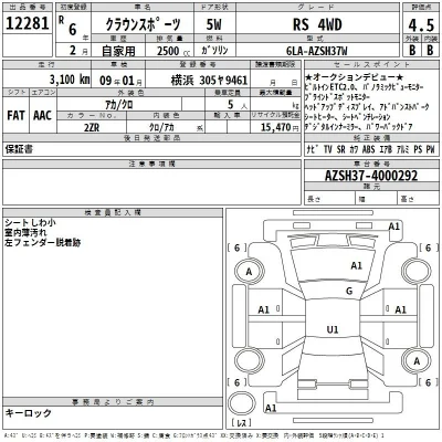 Toyota Crown Sport