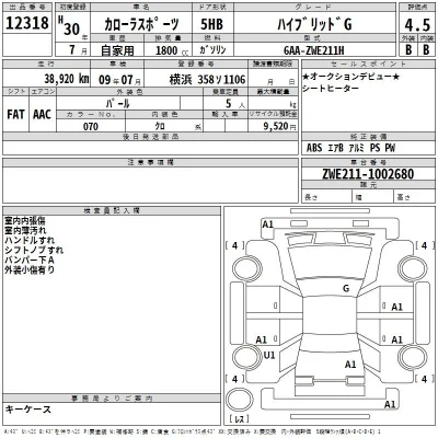 Toyota Corolla Hatchback
