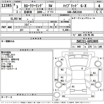 Toyota Corolla Touring Sports