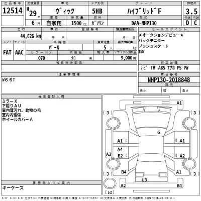 Toyota Vitz