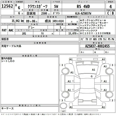 Toyota Crown Sport
