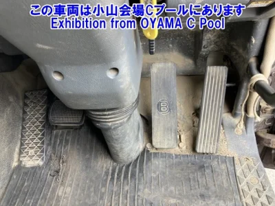 Mitsubishi Fuso Super Great