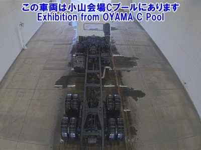 Mitsubishi Fuso Super Great