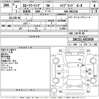 Toyota Corolla Touring Sports