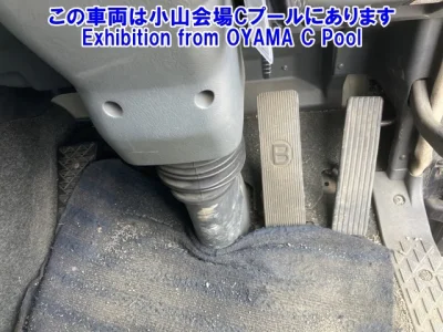 Mitsubishi Fuso Super Great
