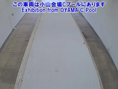 Mitsubishi Fuso Super Great