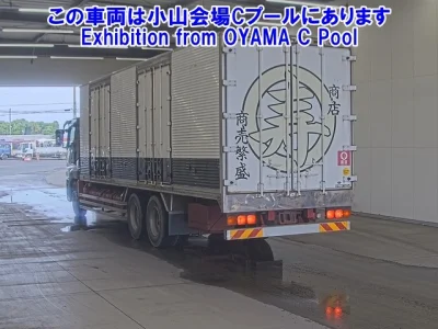 Mitsubishi Fuso Super Great