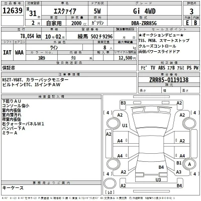 Toyota Esquire