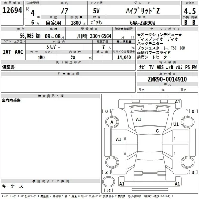Toyota Noah