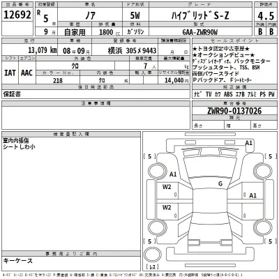 Toyota Noah