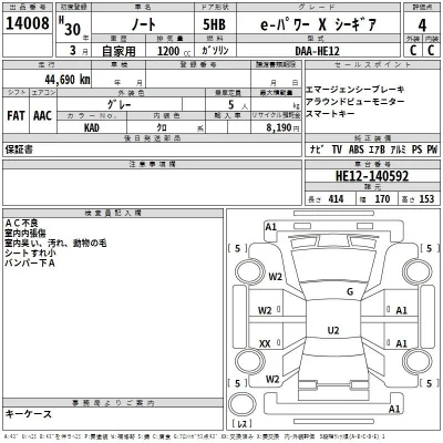 Nissan NOTE