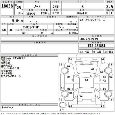Nissan NOTE