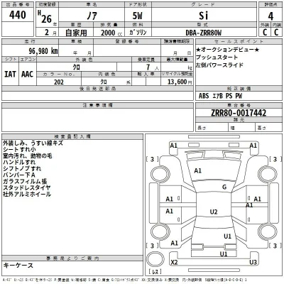 Toyota Noah