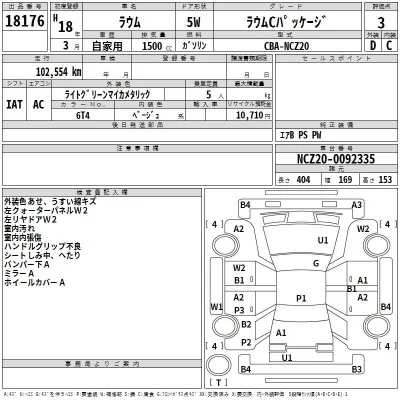 Toyota Raum