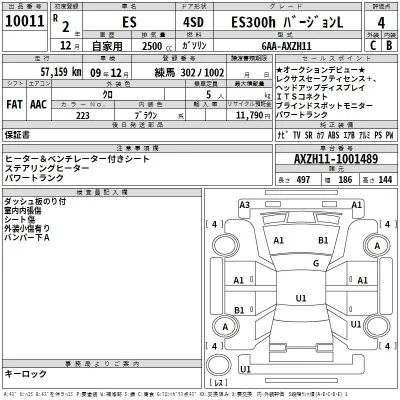 Lexus ES350