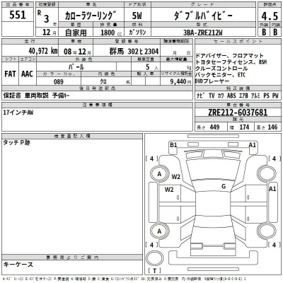 Toyota Corolla Touring Sports