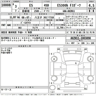 Lexus ES350