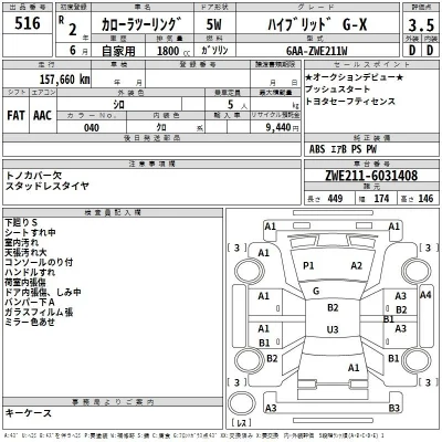Toyota Corolla Touring Sports