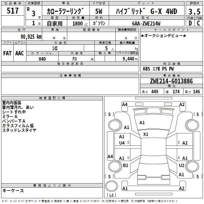 Toyota Corolla Touring Sports