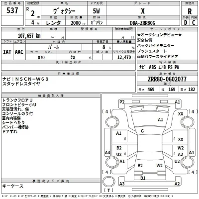 catalog-car-3