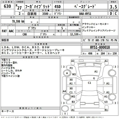 Nissan FUGA