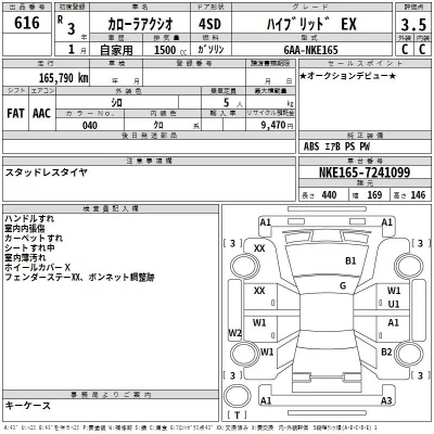catalog-car-3